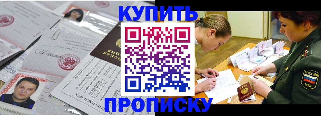 временная регистрация госуслуги в Мариинском Посаде